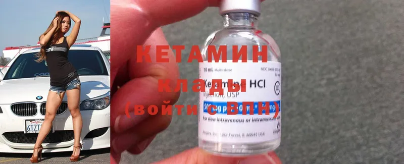 наркота  Игарка  КЕТАМИН ketamine 